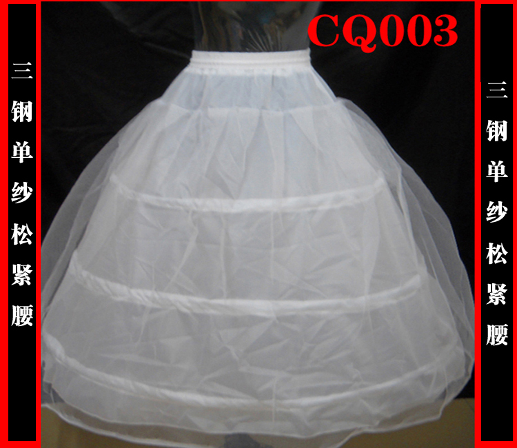 The bride accessories wedding supplies bride pannier wedding panniers multi-layer skirt single elastic waist