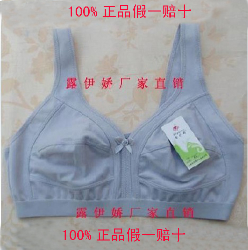 The elderly vest extra large sports bra vest underwear wireless pad cotton