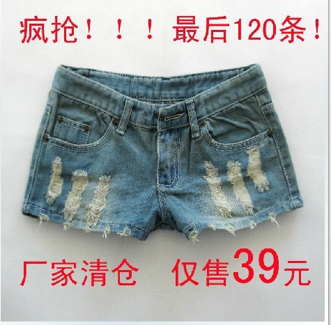 The fat MM autumn and winter tide increase code was thin light-colored denim shorts denim shorts female Korean boots pants