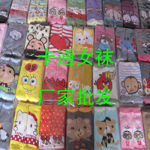 The latest cartoon socks, wholesale manufacturers ,lovely and cute socks free shipment,