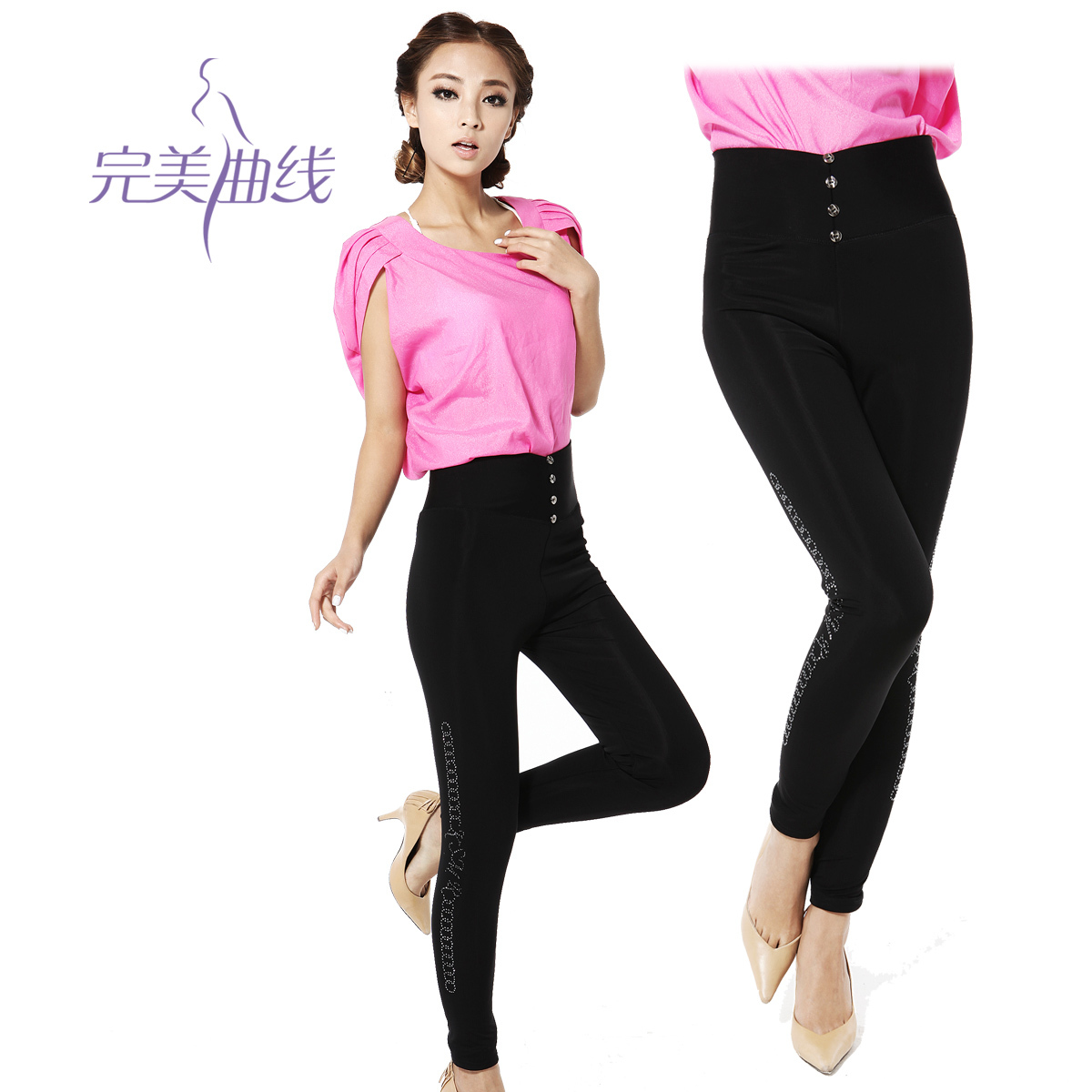 The perfect curve body shaping pants legging panties repair thickening stovepipe pants female 8353
