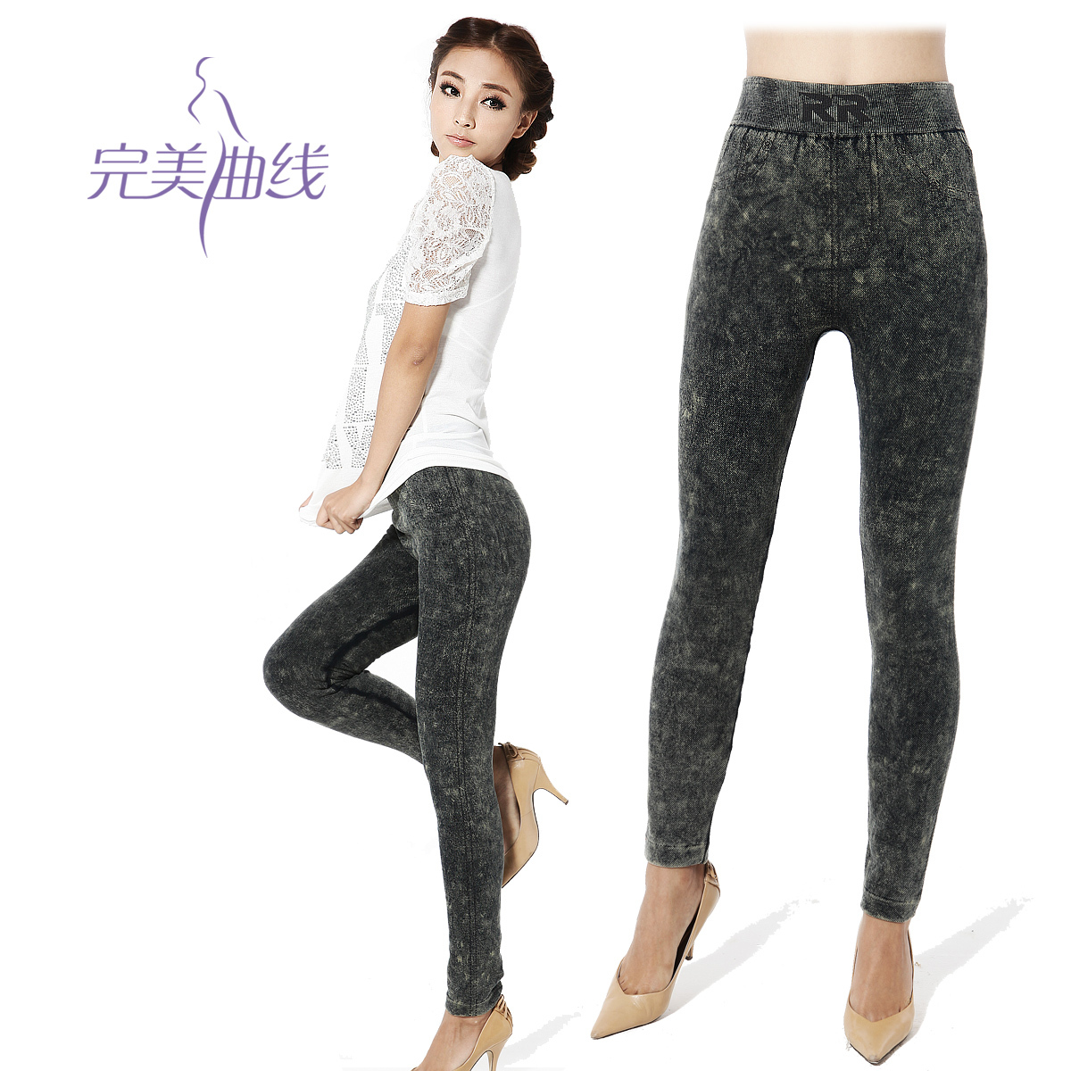 The perfect curve body shaping pants legging panties stovepipe butt-lifting slim waist beauty care pants thin denim 8335