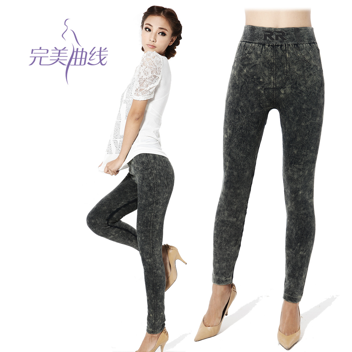 The perfect curve of thin butt-lifting legging body shaping stovepipe slim waist beauty care thermal thickening winter female