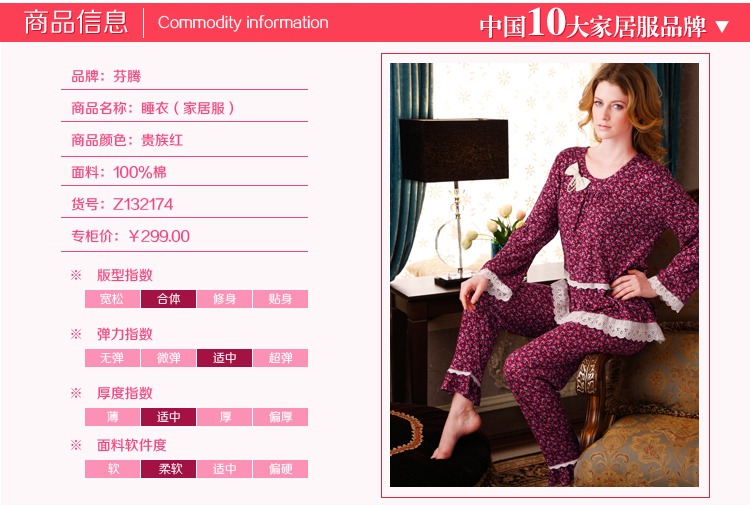 The tracksuit Ms. long-sleeved thick knitted cotton pajamas