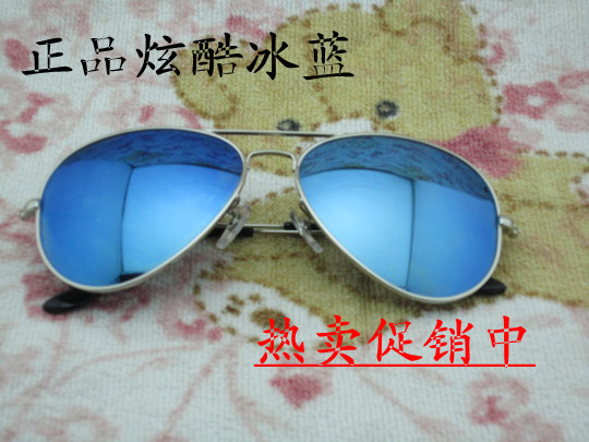 The trend of fashion sunglasses male glasses blue large sunglasses female ultra-light sunglasses
