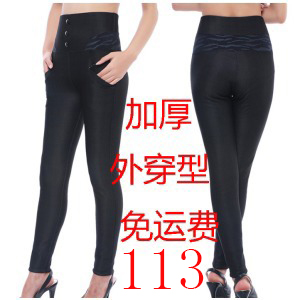 Thermal alpaca women's thickening warm pants women's beauty care thermal trousers