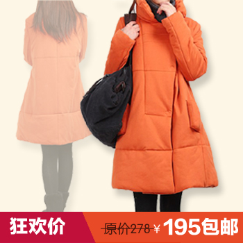Thermal maternity clothing maternity wadded jacket cotton-padded jacket outerwear cardigan overcoat loose plus size autumn and