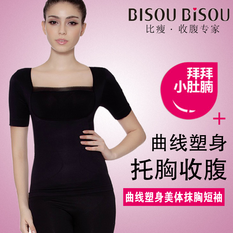 Thermal shaper short-sleeve tube top abdomen drawing tiebelt seamless corset underwear fat burning slimming weight loss top