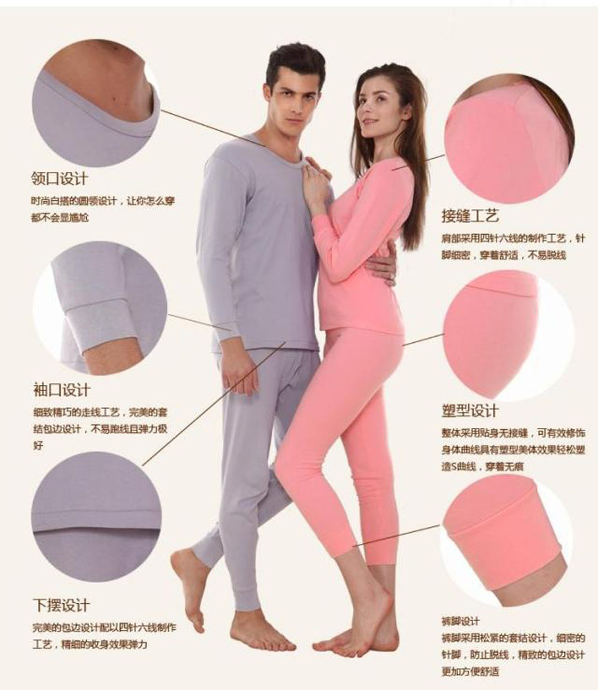 Thermal underwear male skin care cotton lovers set basic women's long johns long johns beauty care