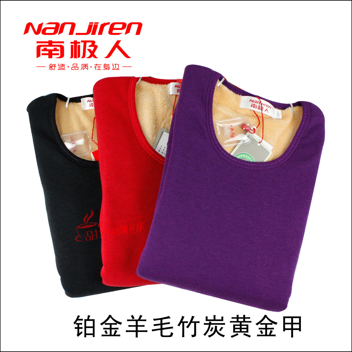 Thermal underwear platinum wool bamboo golden flower women's thickening thermal underwear ny9184