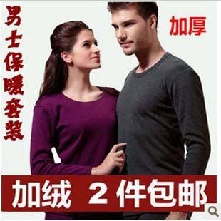 Thermal underwear plus velvet bamboo charcoal thickening wool cashmere thickening thermal clothing set lovers set