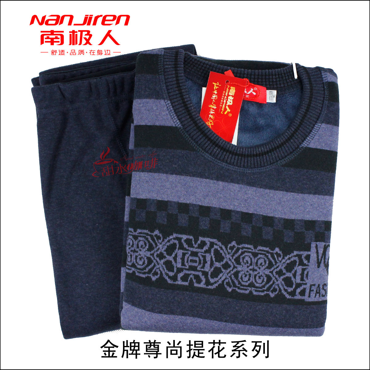 Thermal underwear quality fashion jacquard male thermal underwear set 9070 - 8