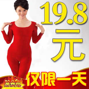 Thermal underwear set winter thickening self-heating magnetic beauty care slim long johns long johns