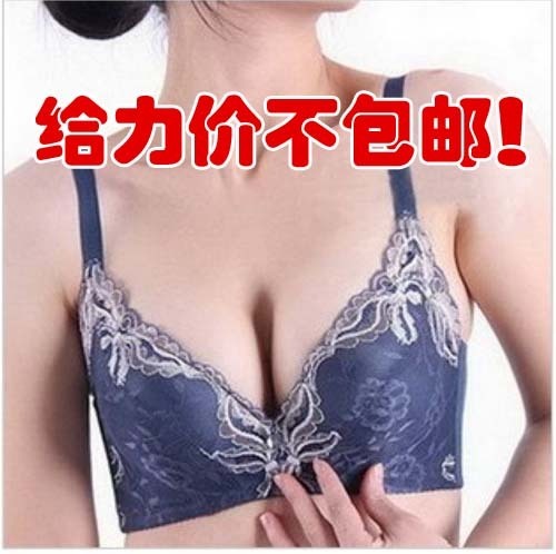 Thick cup b bra push up side gathering small emancipator of underwear bra 1056 ,Free shipping