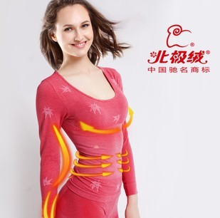 Thick o-neck seamless beauty care thermal underwear set