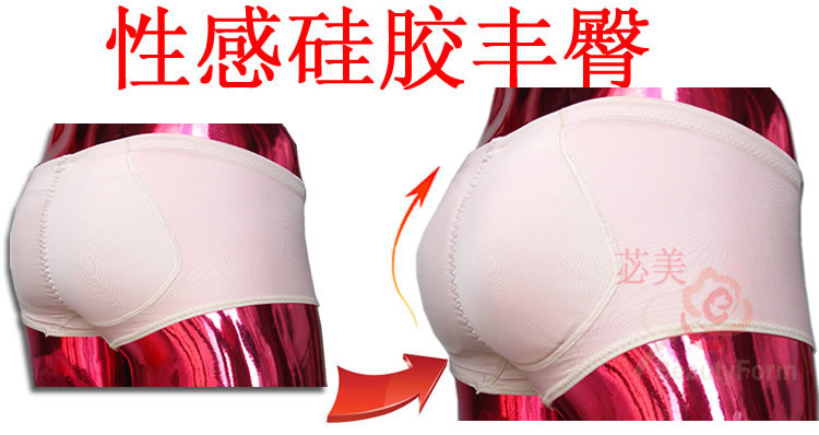 Thickening abdomen drawing butt-lifting silica gel butt panties bottom pants butt-lifting pants butt-lifting panties insert