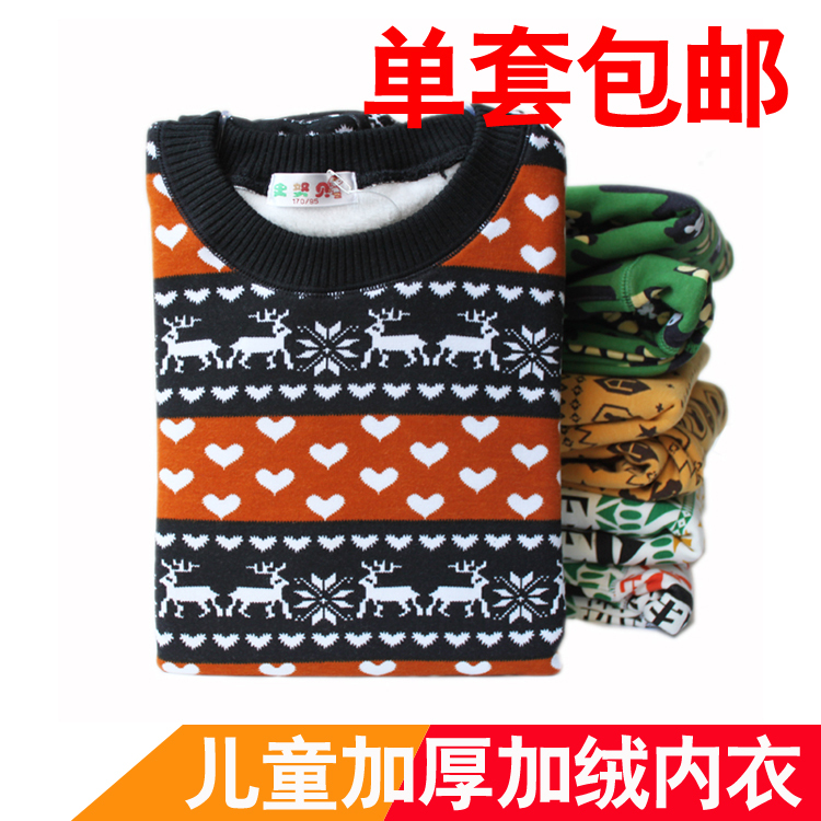 Thickening child thermal underwear set teenage large children plus velvet student set male female child underwear