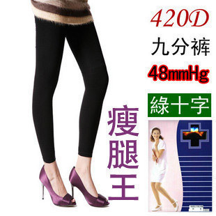 Thickening green cross 420d leg tights stovepipe socks pantyhose ankle length trousers