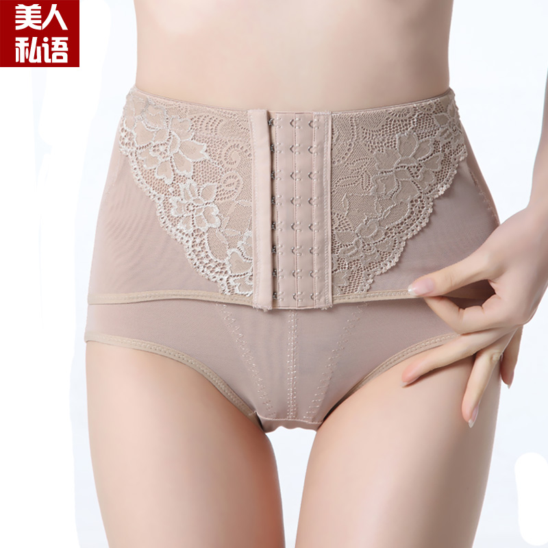 Thin abdomen pants drawing body shaping beauty care pants breathable gauze postpartum high waist butt-lifting thin waist corset