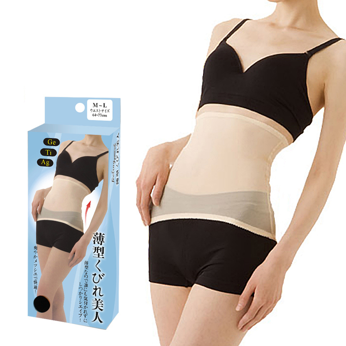 Thin beauty ultra-thin breathable plastic belt w075 free shiping