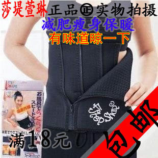 Thin belt abdomen drawing waist slimming corset belt corset fat burning body shaping cummerbund thick