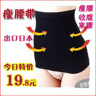 Thin belt body shaping beauty care fat burning abdomen drawing belt puerperal tiebelt women's underwear