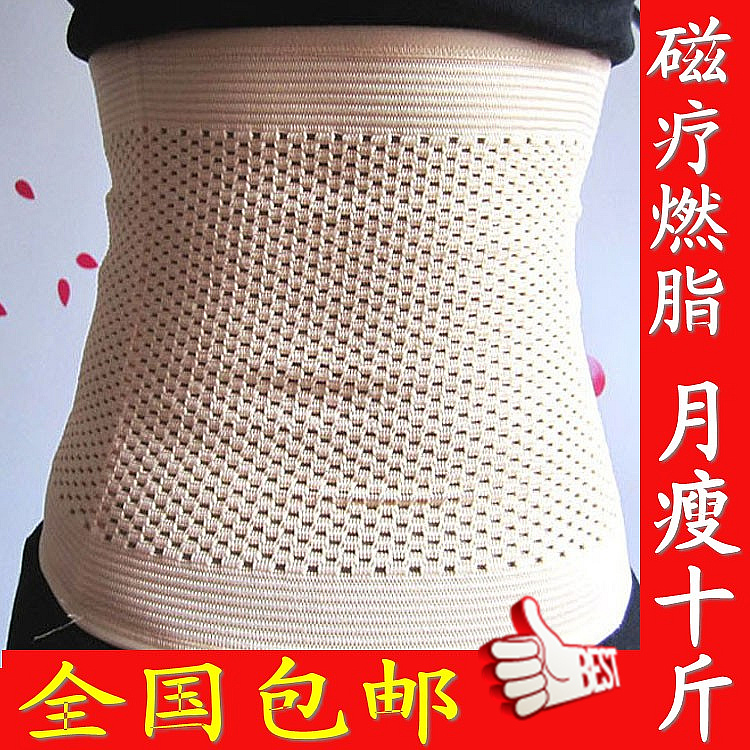 Thin belt women's men's drawing abdomen belt tiebelt belted belt ultra-thin breathable body shaping cummerbund free ship