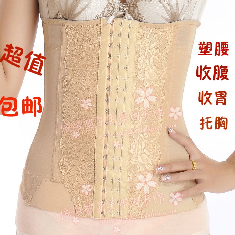 Thin breathable lengthen plastic belt drawing abdomen belt waist belt shaper postpartum weight loss body shaping cummerbund