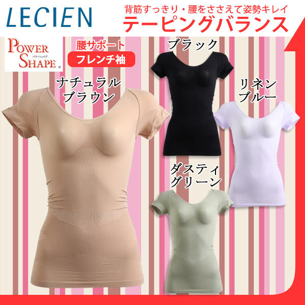Thin seamless repair waist support corset French basic short-sleeve body shaping underwear