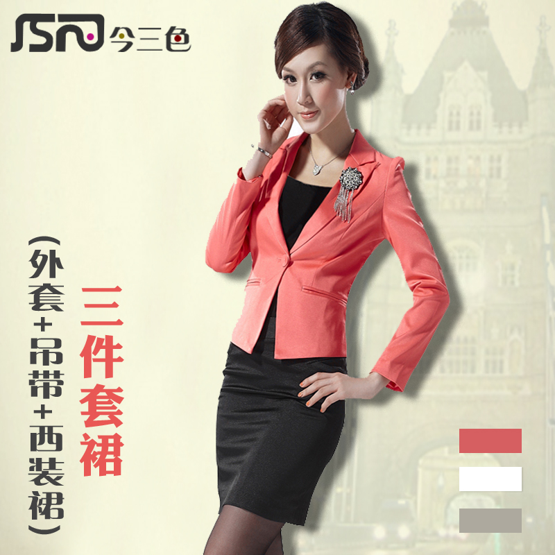 Three-color 2013 spring and summer career women's set fashion career dress set skirt