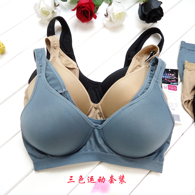Three-color quick dry wireless sports bra set running fitness sports set