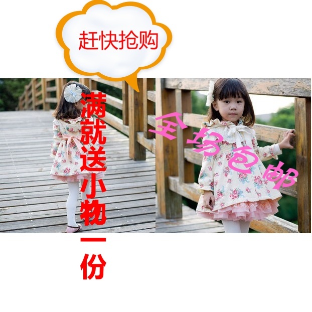 Tiebelt flower trench children's clothing female lace child outerwear bow hooded sweatshirt