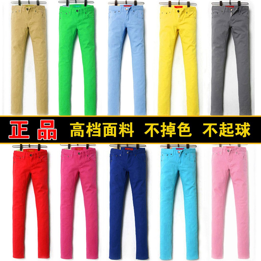 Tight colored pencil pants elastic multicolour jeans candy color skinny pants legging female trousers