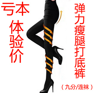 Tight elastic stovepipe pants socks legging leg socks fat burning socks beauty care stockings