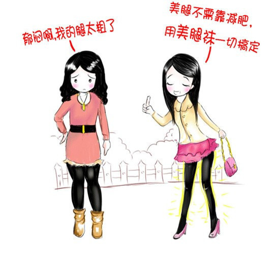 Tights thickening abdomen drawing , 360d stovepipe pantyhose stovepipe pantyhose female lace