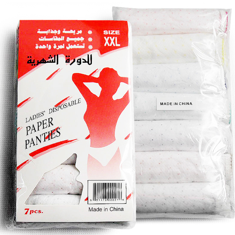 Times Sirou Home travel necessary house women disposable underwear white printing cartridge