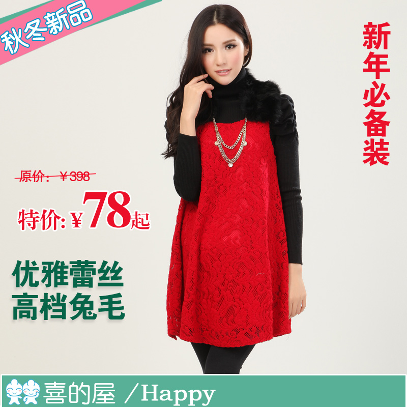 To-be mommies maternity clothing maternity dress autumn and winter elegant lace quality rabbit fur