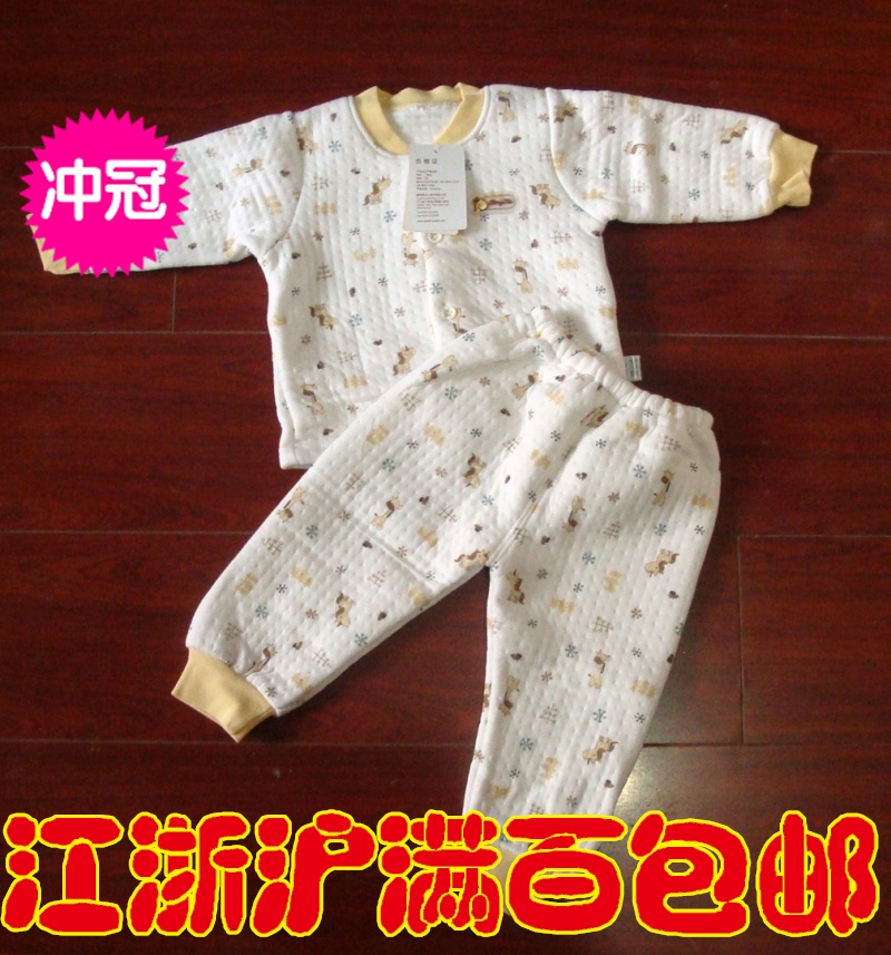 TONGTAI 1519 child thermal underwear set infant thickening autumn and winter clothes baby clothes children's clothing