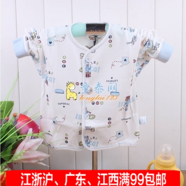 TONGTAI 1705 o-neck buckle 1706 buckle 1702 back-to-back baby underwear top 100% cotton long johns autumn and winter
