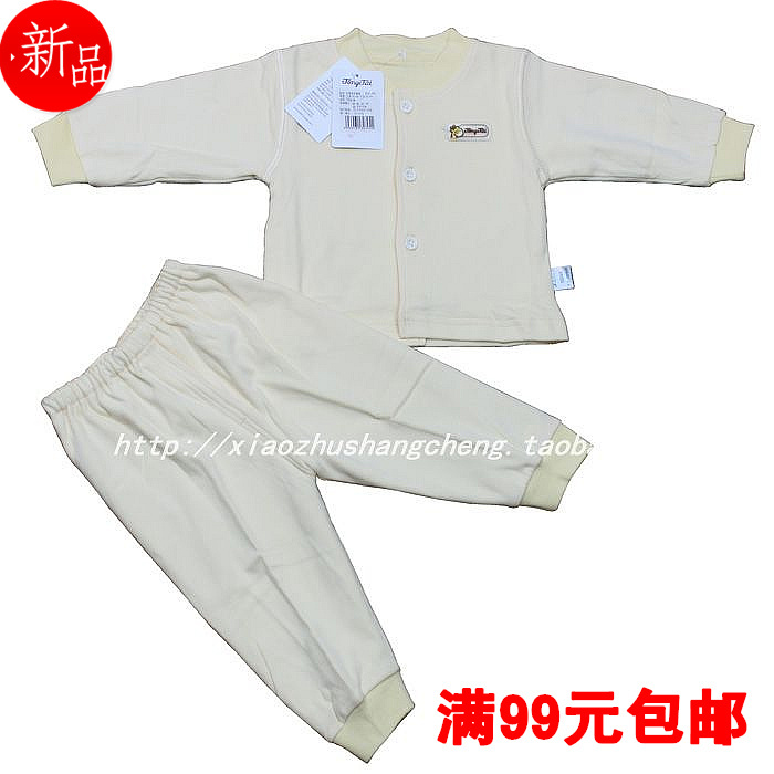TONGTAI a99 100% cotton stand collar bodysuits set double layer cotton underwear cotton sweater 59 - 80 Free shipping