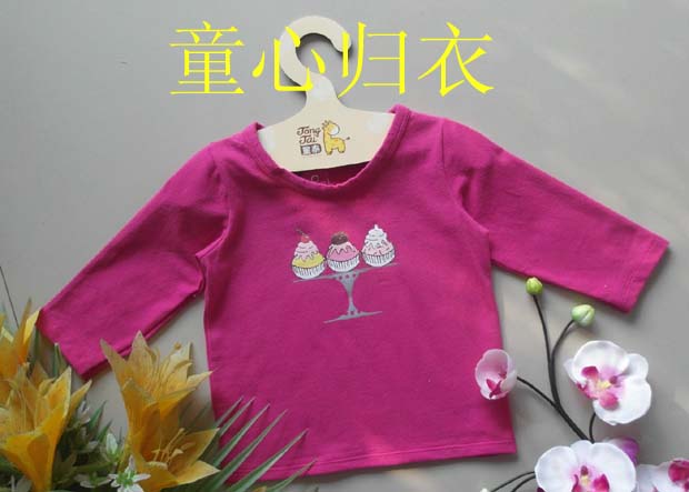 TONGTAI infants o-neck pullover underwear baby long johns separate casual lounge 73 - 90