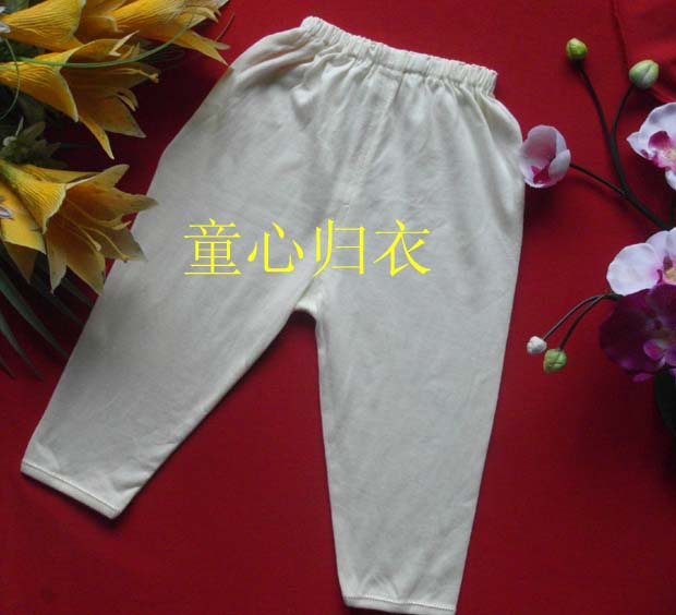 TONGTAI modal pants baby casual pants separate