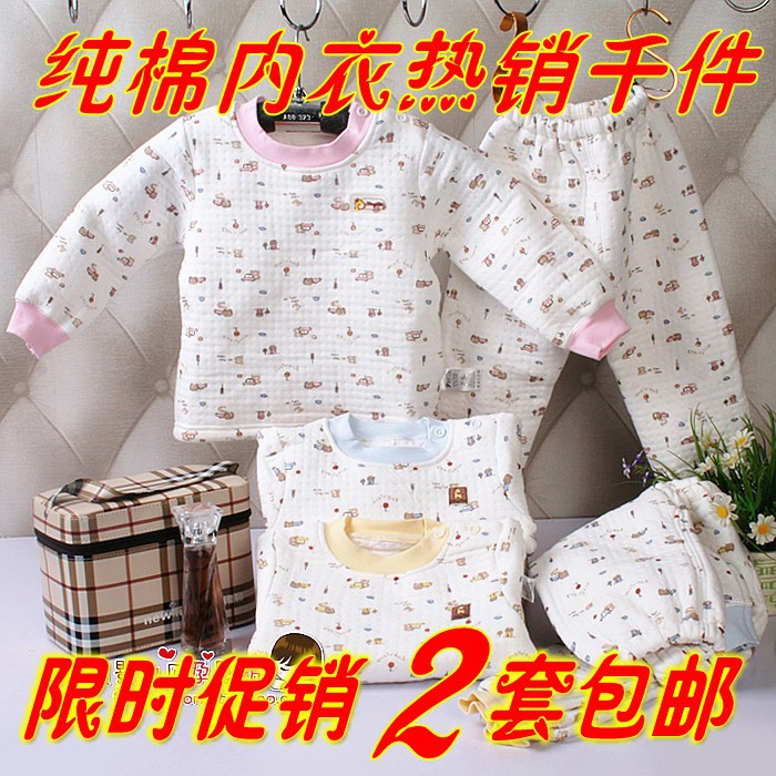 TONGTAI thickening underwear autumn and winter baby 100% cotton thickening thermal underwear set children's clothing