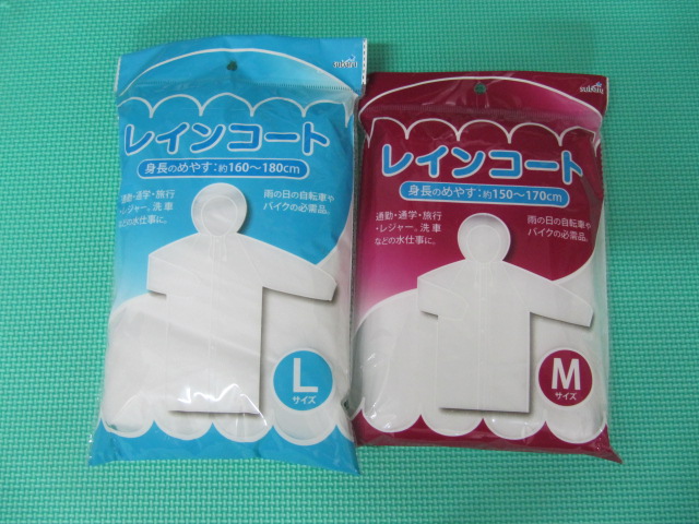 Translucent peva white adult peva eco-friendly disposable raincoat rain pants poncho