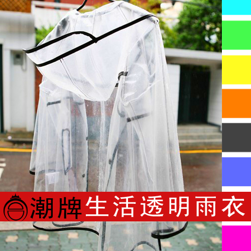 Transparent raincoat transparent raincoat with a hood outdoor poncho outerwear four seasons