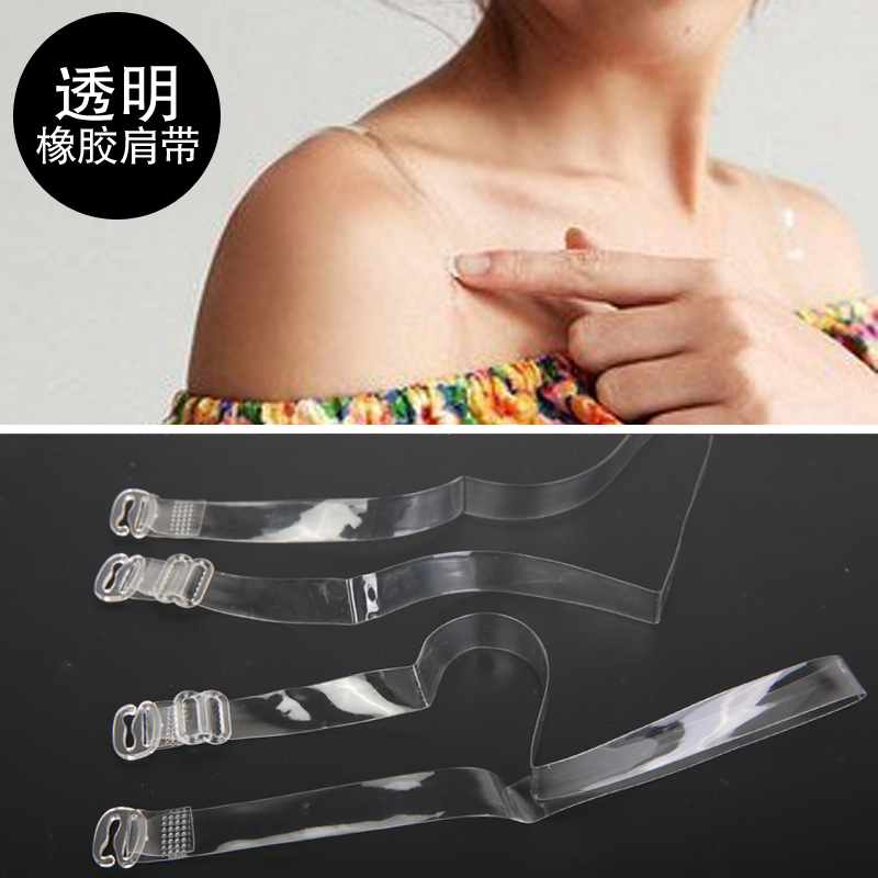 Transparent shoulder strap 2013 spring women's single-bra high quality stretch underwear shoulder strap invisible scrub shoulder
