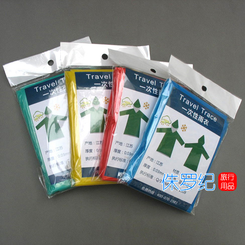 Travel tourism supplies disposable raincoat portable raincoat poncho cap rope