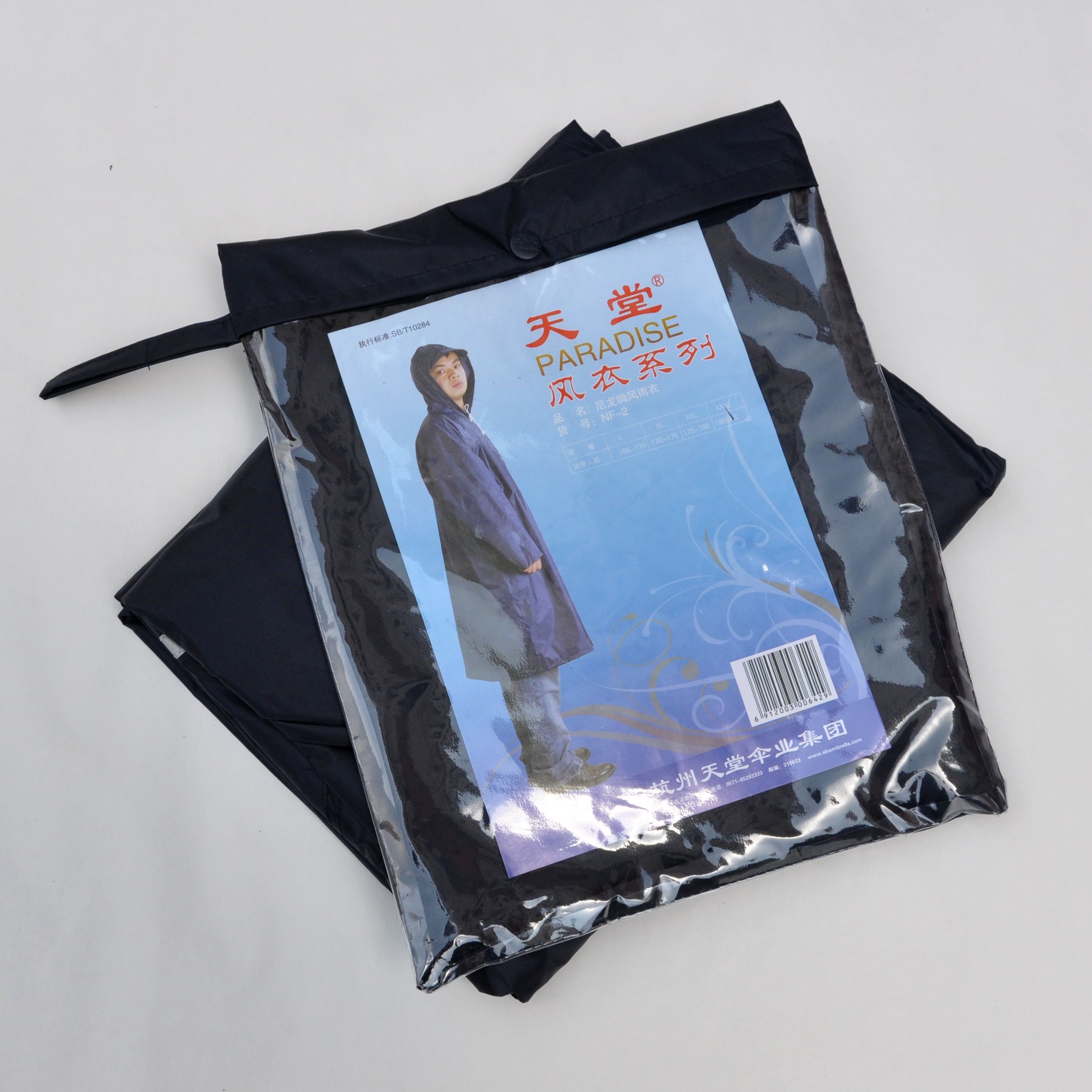 Trench series nylon silk raincoat nf-2 Burberry outdoor