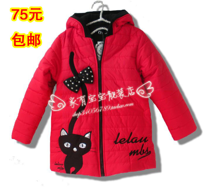 Trend clothing children's clothing children wadded jacket winter outerwear 2012 cotton-padded jacket child cotton-padded jacket