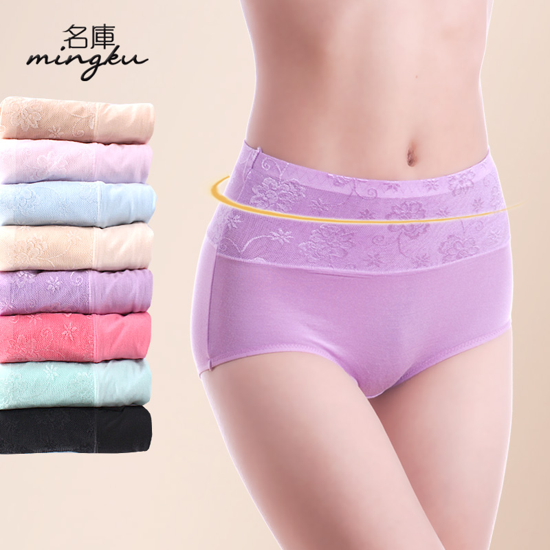 trigonometric plus size panties bamboo fibre broadside high waist butt-lifting abdomen drawing body shaping panty